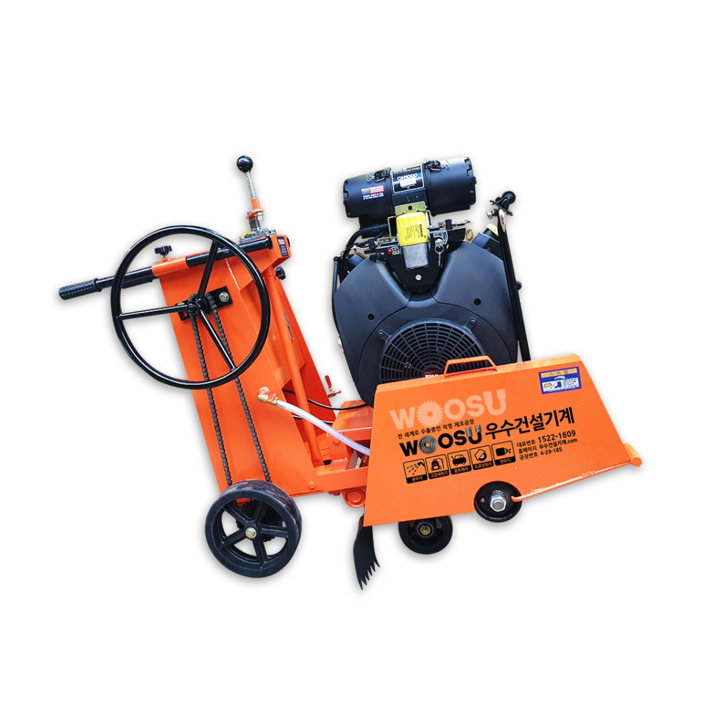 Koala Road Cutter 40HP CH1000